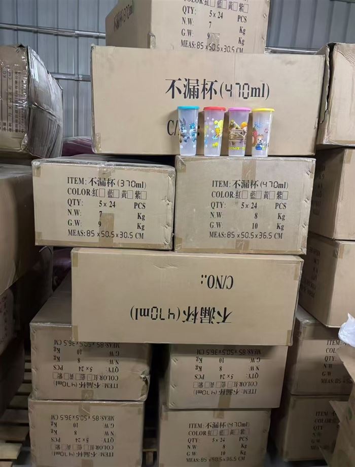 卡通水杯7000个左右 整箱整件 毛毛钱一个😍😍😍