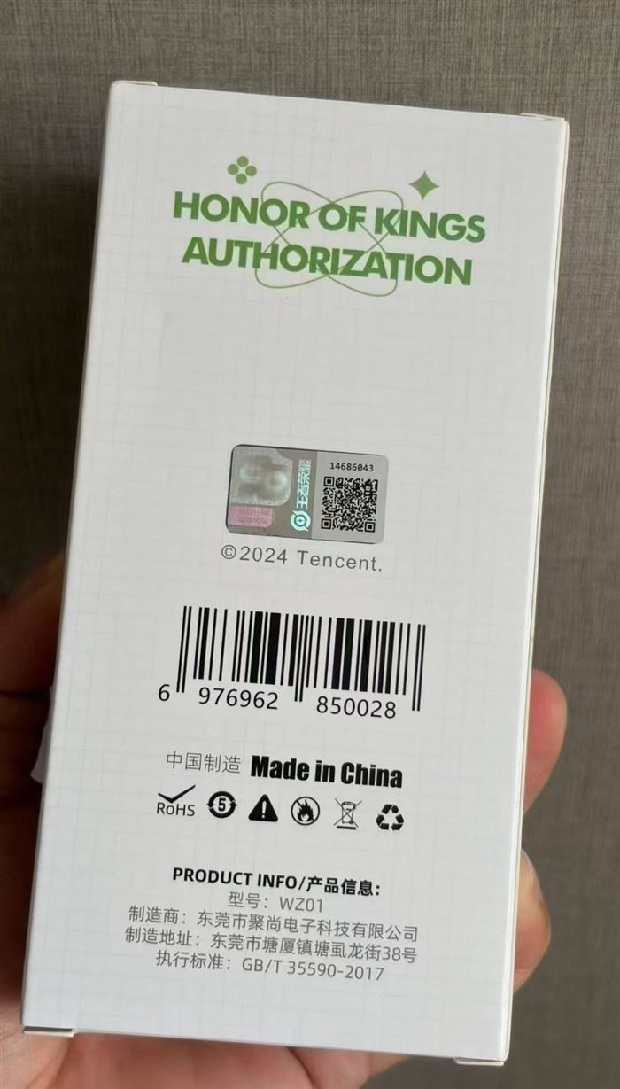 正版王者荣耀充电宝，5000 毫安，自带苹果线，一箱 70 个，还有 3500 个😍😍😍