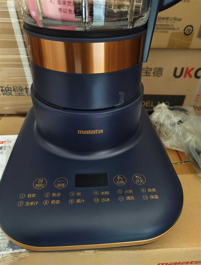 各种品牌破壁机 质量上等 ​现货