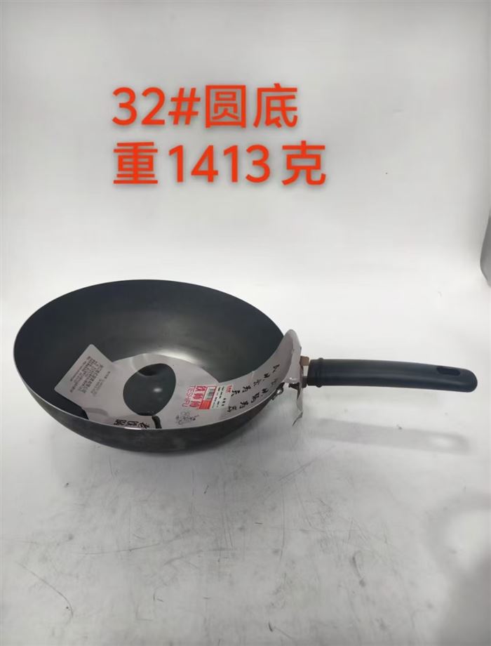 30 ／32/ 34 老铁炒锅入库590件x 10个装，特价14/16/18💰