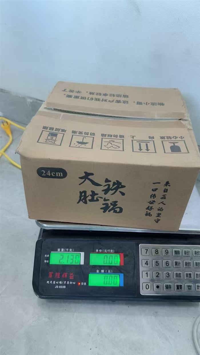 24公分大肚锅1000个，特价22💰