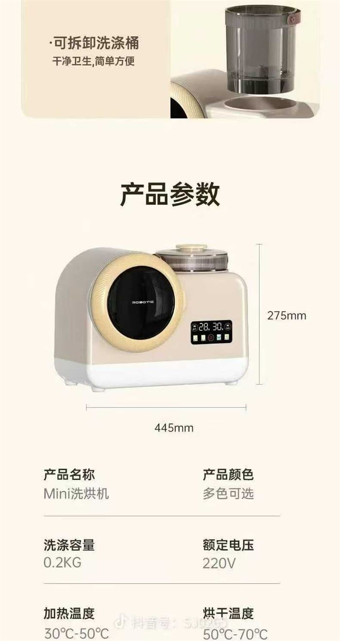 迷你儿童双桶洗衣机