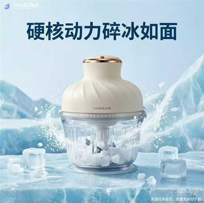 乐扣品牌绞肉机