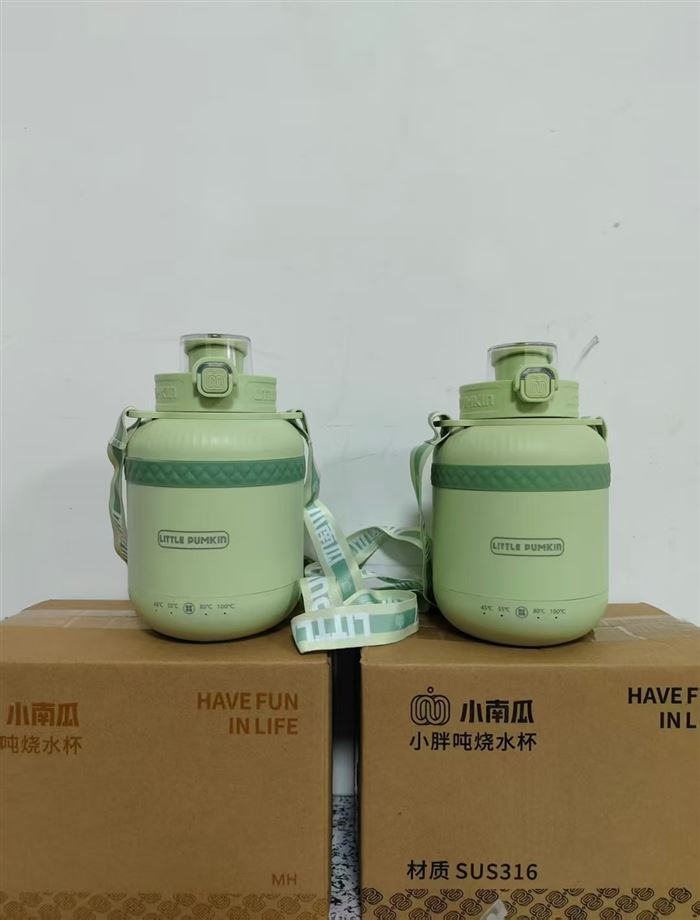 小南瓜便携烧水壶 现货5000个