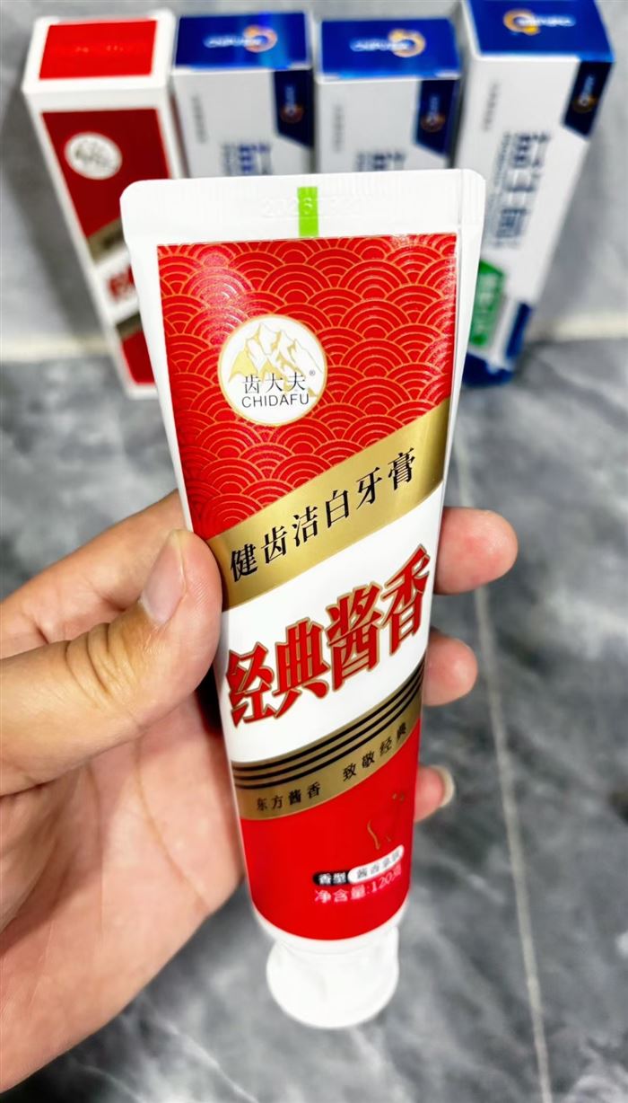 牙膏36000支,日期到10月,精品尾货,原箱骨折处理🉐¥毛毛💰[色][色][色]
