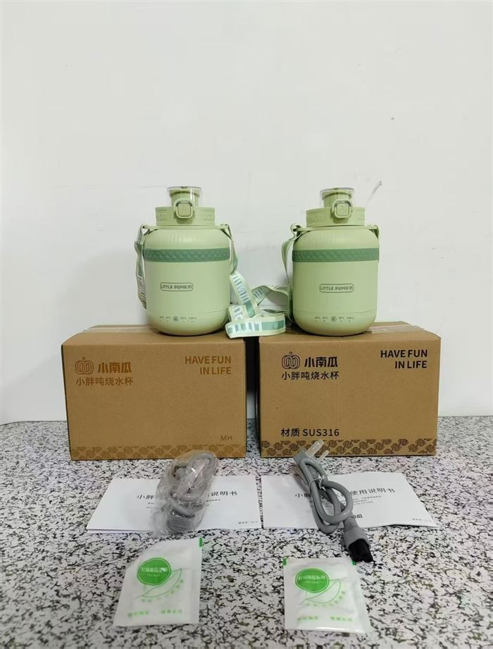 小南瓜便携烧水壶 现货5000个