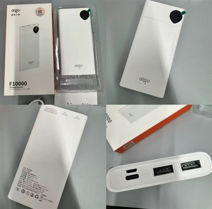 2100 套原装正品爱国者/爱国者礼品单品牌10000毫安，充电宝带3C认证，全新带包装，有兴趣私聊