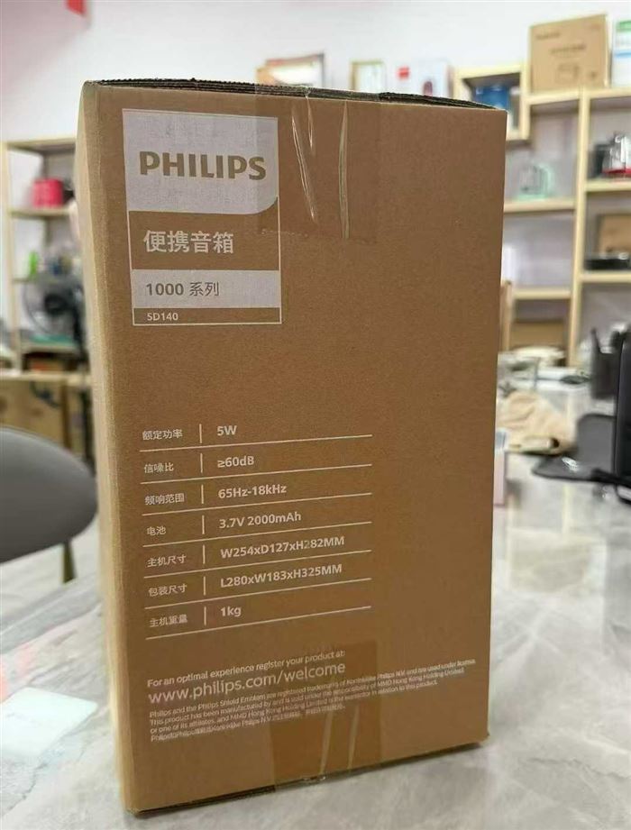 飞利浦户外蓝牙音箱 带头戴耳麦 带防伪码 原箱原件，一箱 8 套 数量560 套