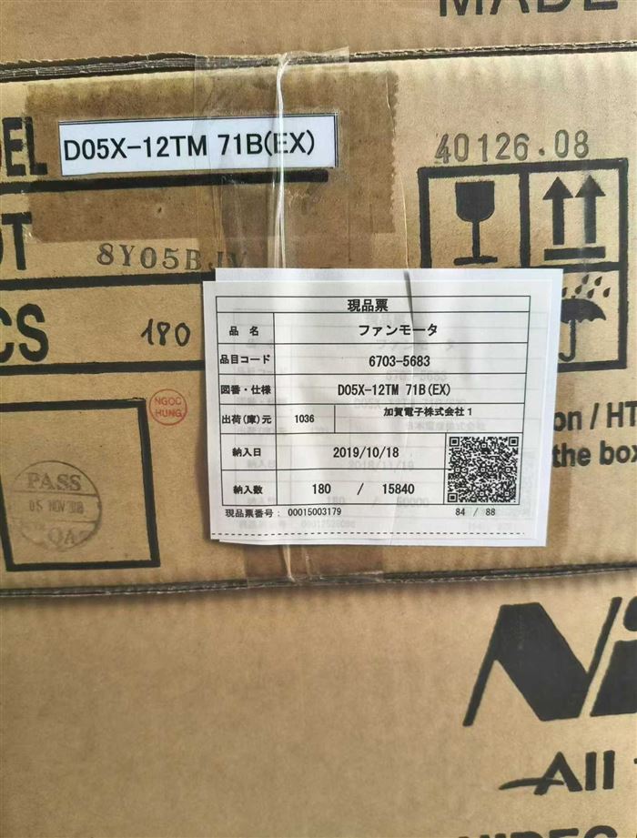 品牌风扇 30000 个 ​懂货的来，现货