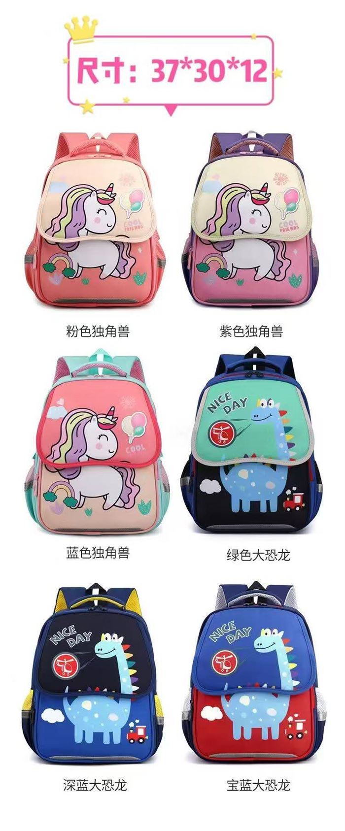 儿童背包🎒1000个