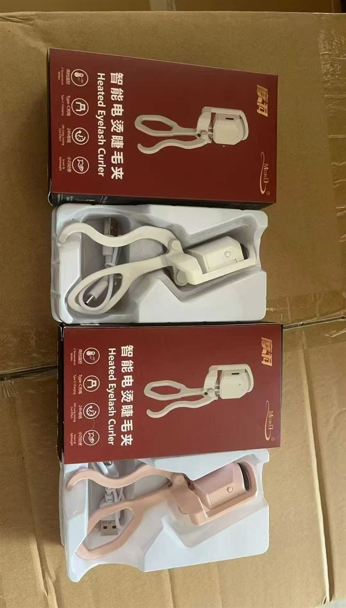 一万多个，智能电烫睫毛夹，独立包装