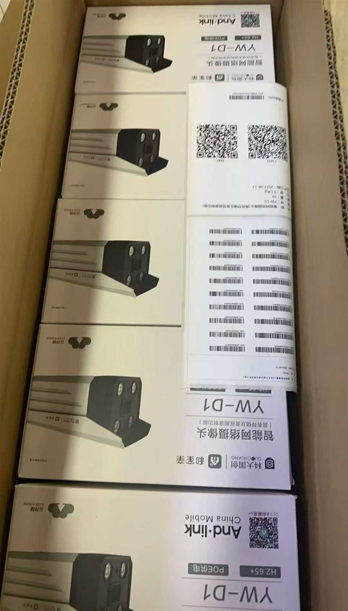 1400套，和家亲科大国创，监控，星光全彩夜视，300万像素，高清1296p，支持链接手机 ，大厂货，便宜清仓，全新整齐，有兴趣私聊