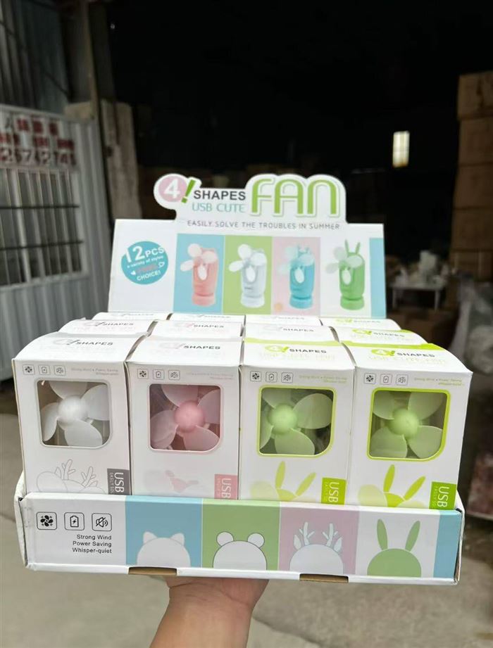 USB直插小风扇12000个原件 便宜处理