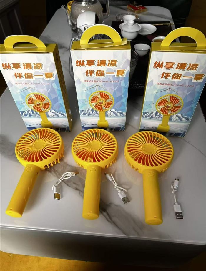 手持风扇1000个，独立包装，2.2元全清