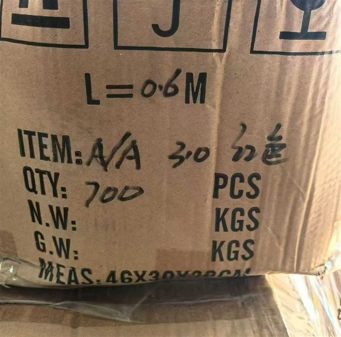 usb3.0数据线公对公双公头连接线高速传输移动硬盘盒笔记本电脑散热器机顶盒写字板摄像头车载mp3连接线 ​60000 条