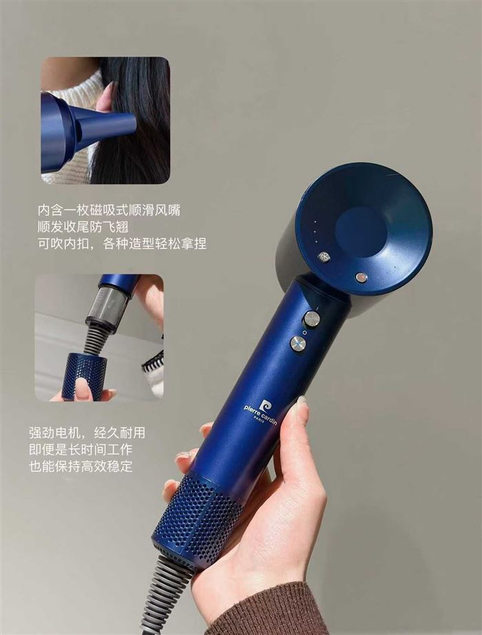 欧规高端高速吹风机