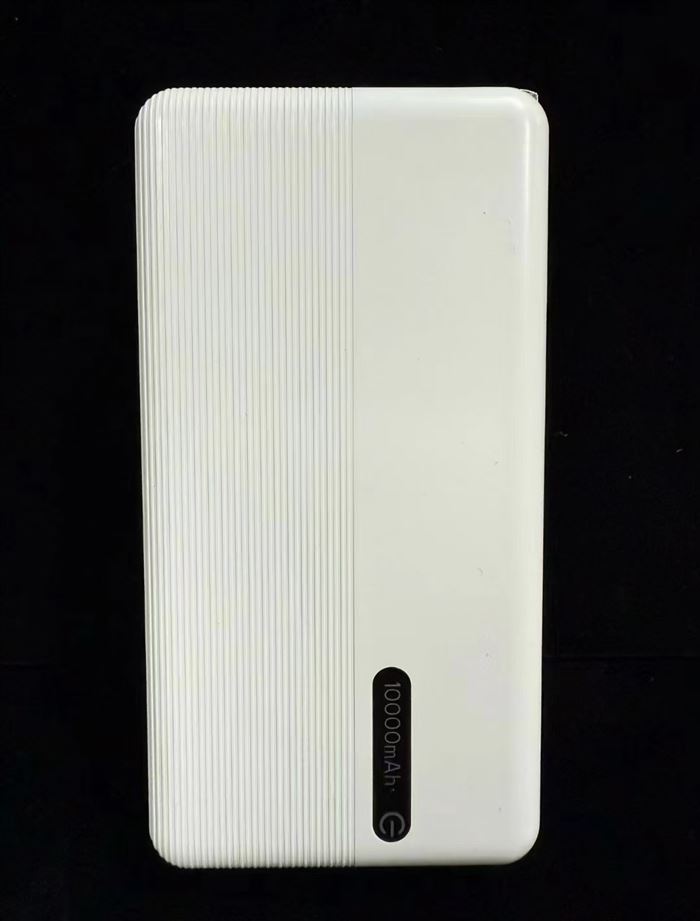 10000毫安移动电源，22.5w，460个，特价清仓