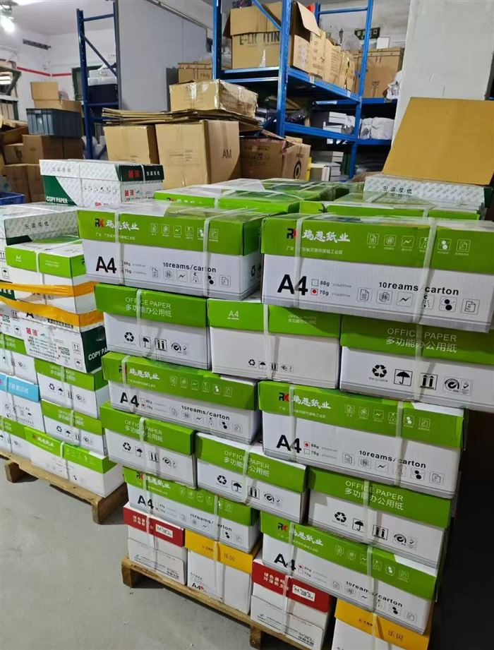 A4纸2.8吨，按吨出