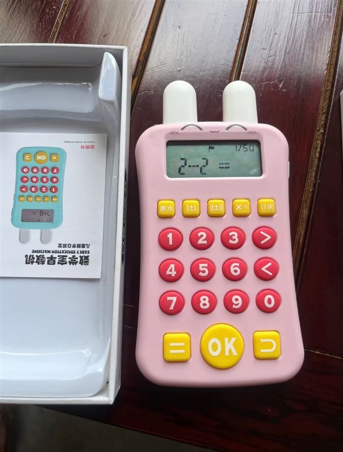 数显口算宝 1000个 几块钱一个