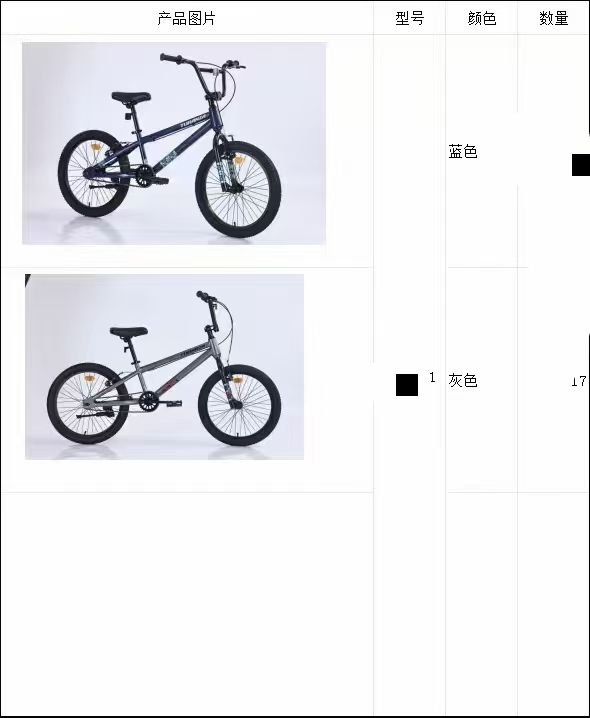 外贸货 精品童车小山地车100台 单速 加粗车胎 特价1xx💰