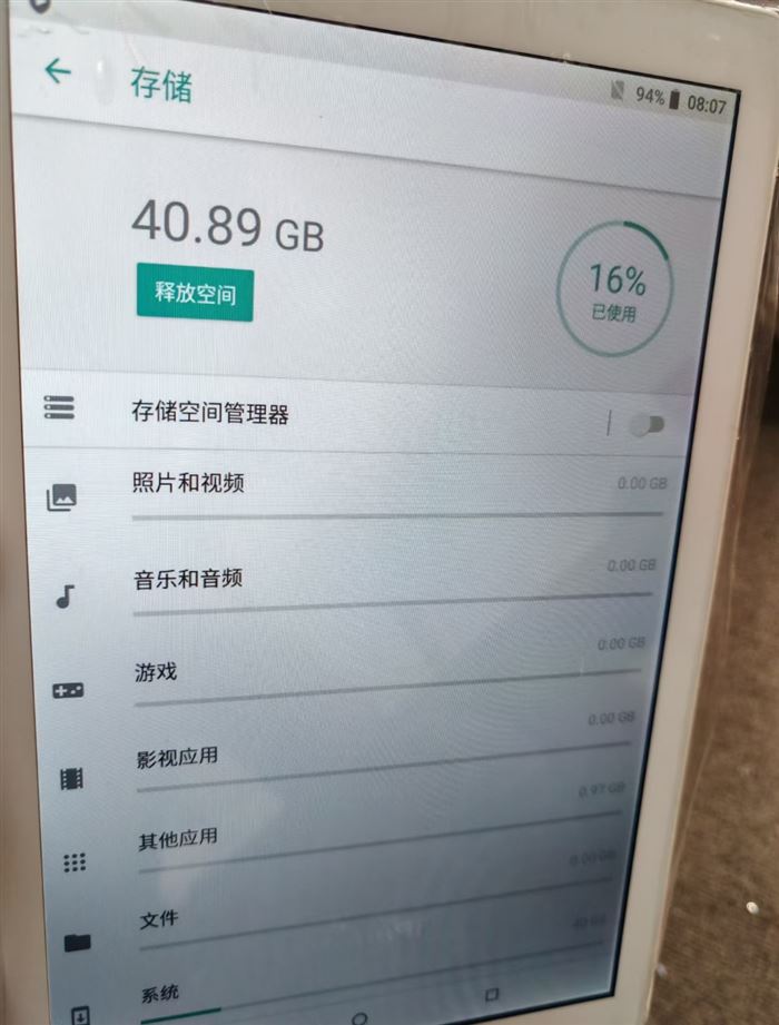 打电话的10.1寸平板电脑，国际版单机，2+32真实内存，还剩90来个，梭哈1XX