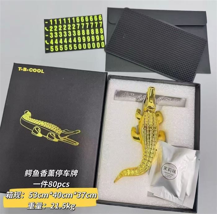1000套，全锌合金，鳄鱼香薰停车号码牌，带2片香薰片和一个防滑垫，大厂货做工，全新整齐，有兴趣私聊