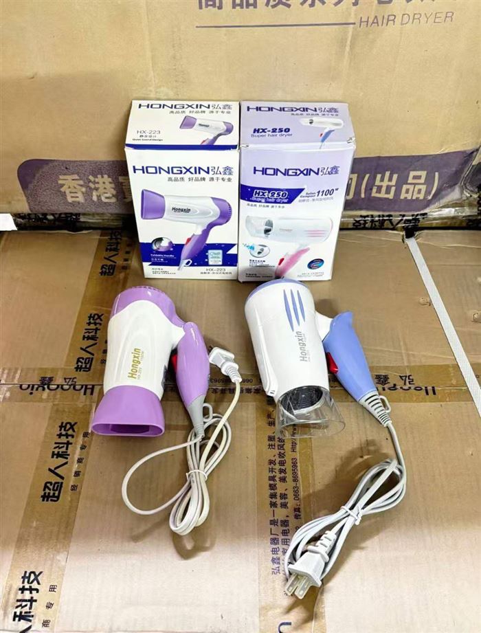 220v折叠吹风机1200台,精品尾货,原箱处理¥几块