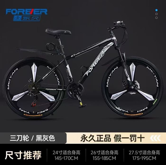 永久三刀一体轮所剩不多2xx一台