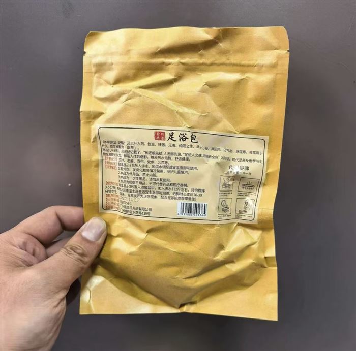 足浴包 26000包 清货毛毛钱一包
