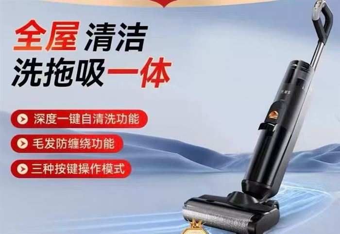 华生洗地机100台起发