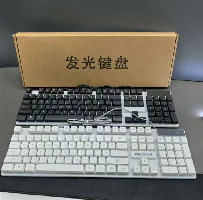 发光键盘，两个颜色，2400个