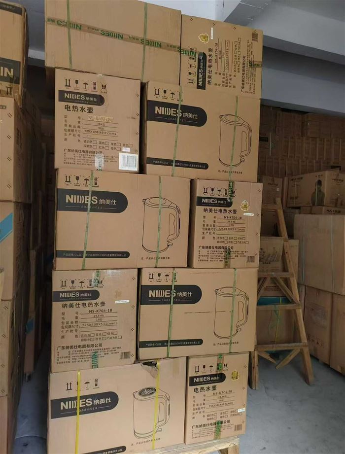纳美仕品牌1.2升 电热水壶 304材质 防水下开关 重量2.4斤 现货2000台