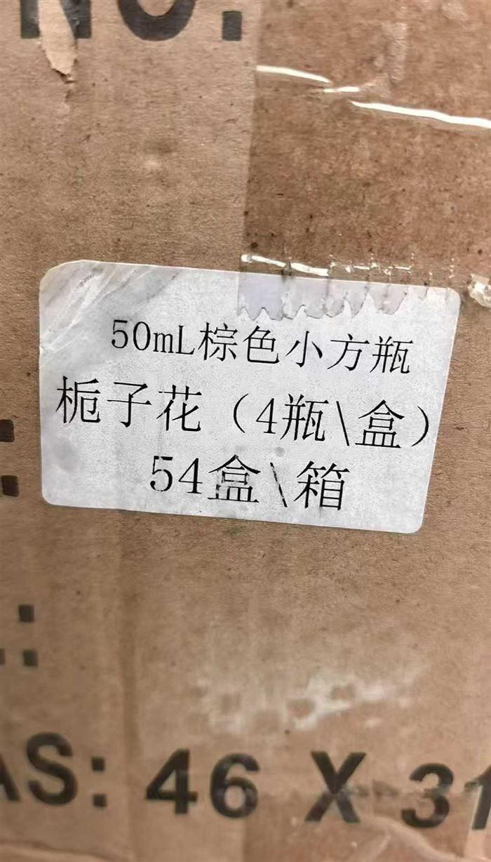 希尔顿香薰到货2万多瓶，毛毛钱秒