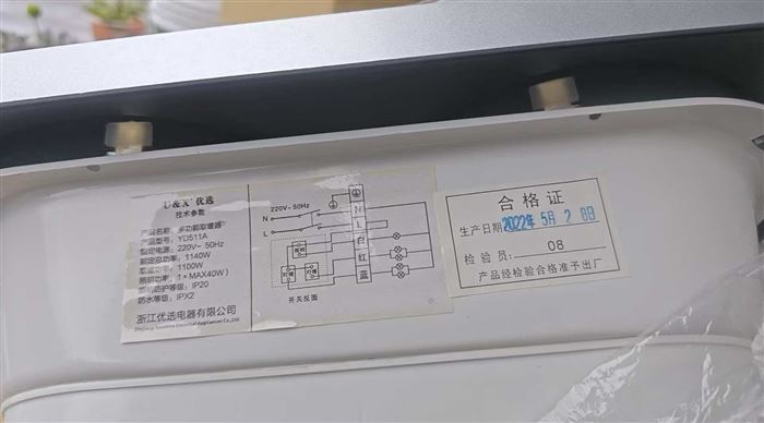 多功能取暖器，500个，要的私聊