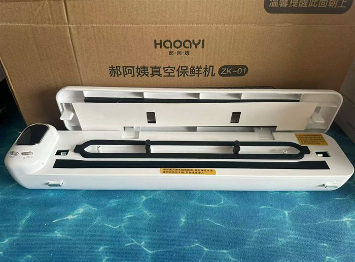 高品质品牌真空封口机2000pcs，三个款，通货出，袋子管够