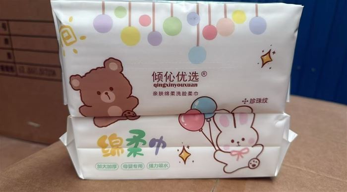 原件洗脸巾54片，尺寸：200x200，一箱72包。 处理4.x一包。