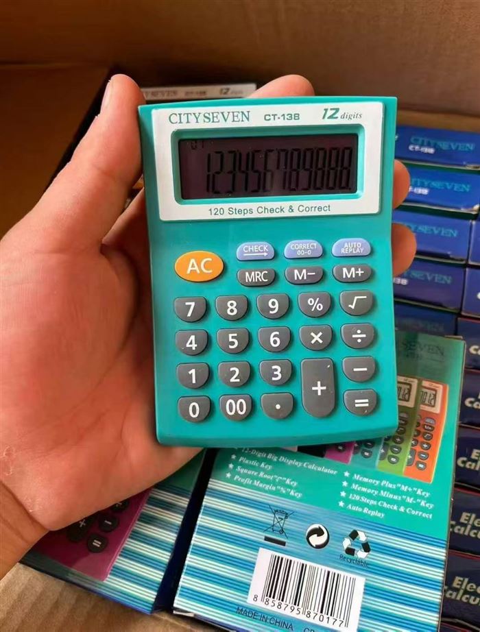 计算器14400个，一件360个，40件，2.9💰