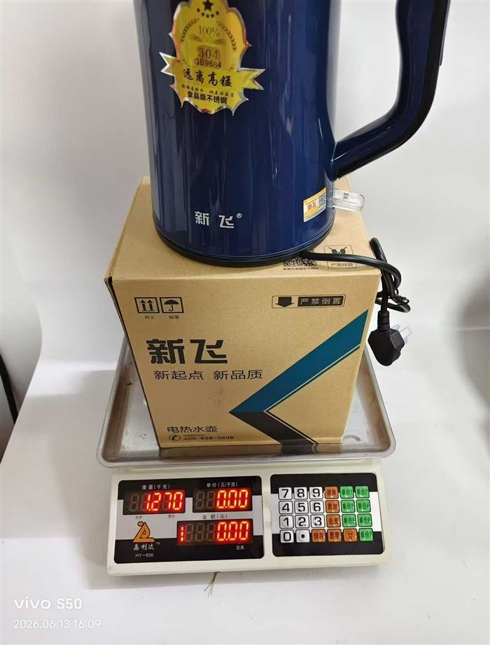 高品质水壶 五凤的 304钢 重量2.54斤 ​质量杠杠的