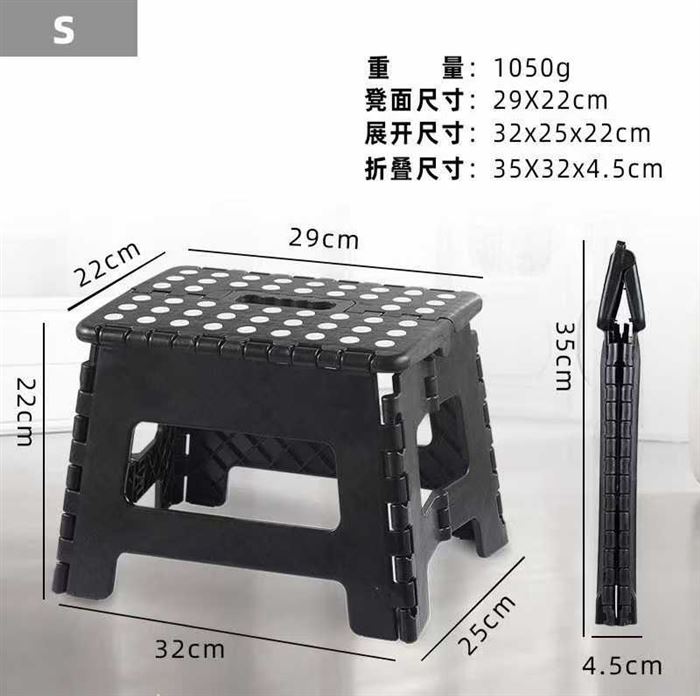 折叠小板凳