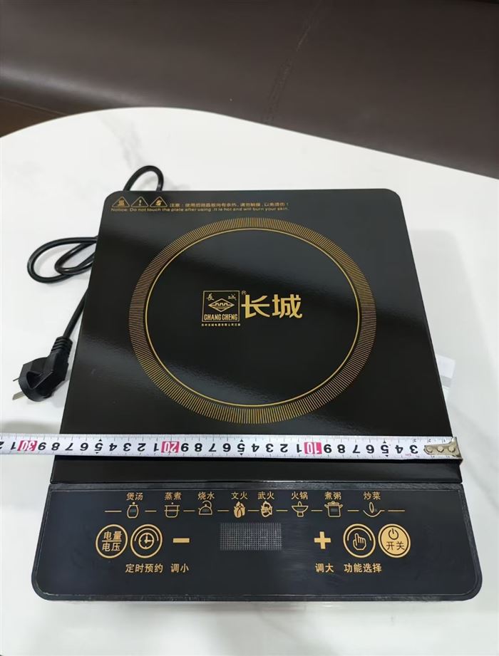 长城电磁炉255台，55元