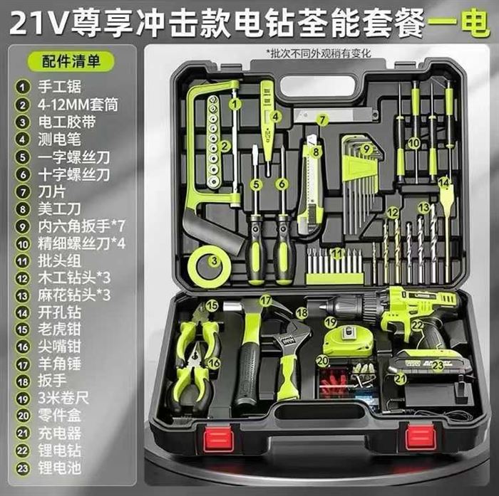 五金电动工具芝浦21v锂电池手电钻124件套，最后一百套