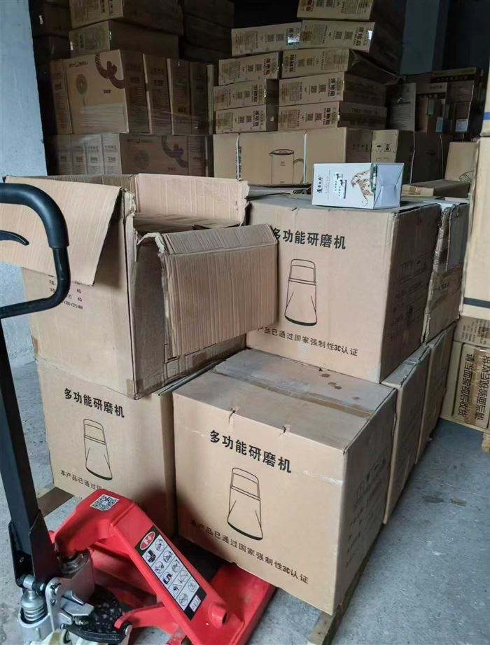 研磨机236个25元