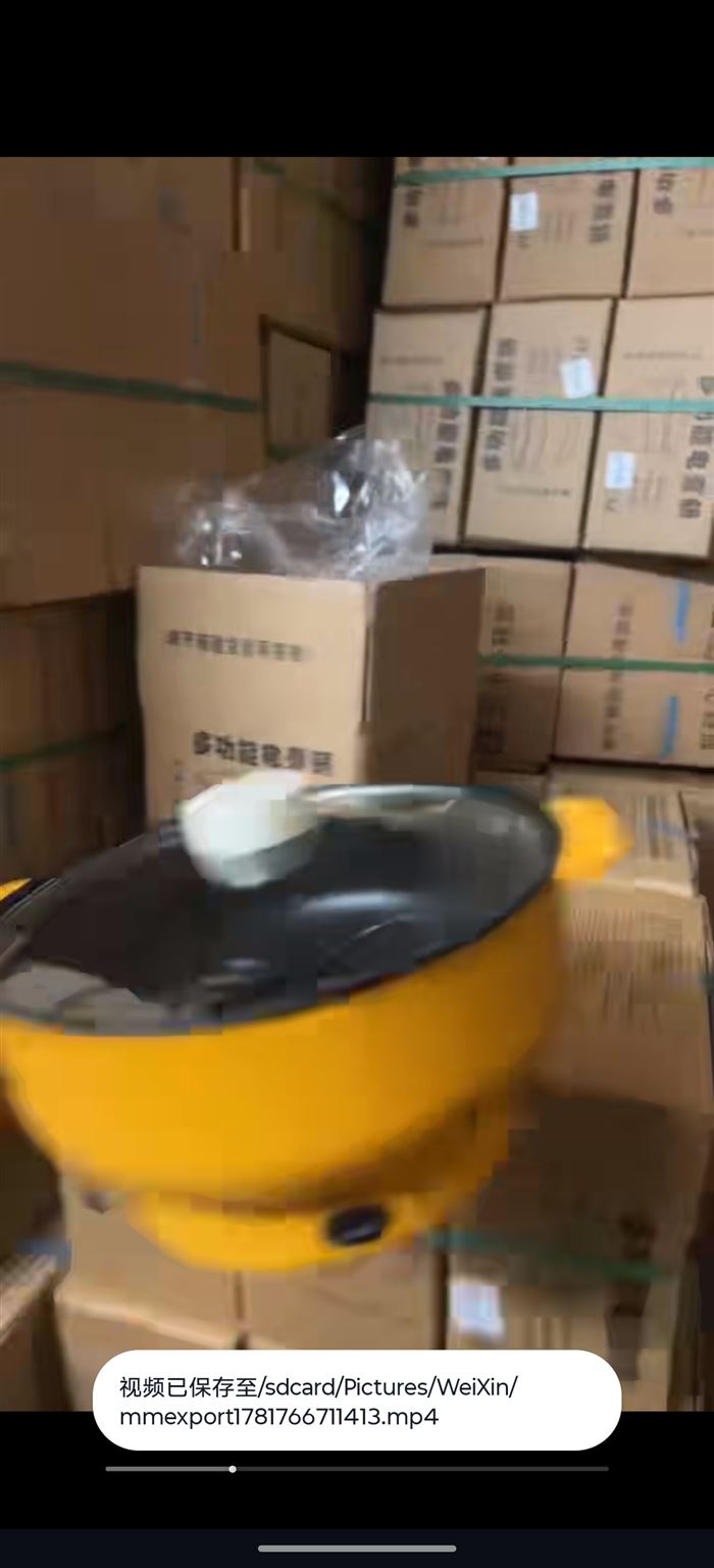 24、26、28#电煮锅，淘宝盒包装，处理3000套，对口的速度！！！