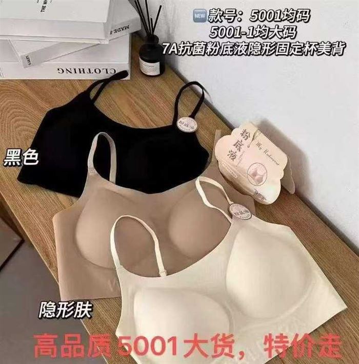 要的来高品质的内裤跟内衣。
