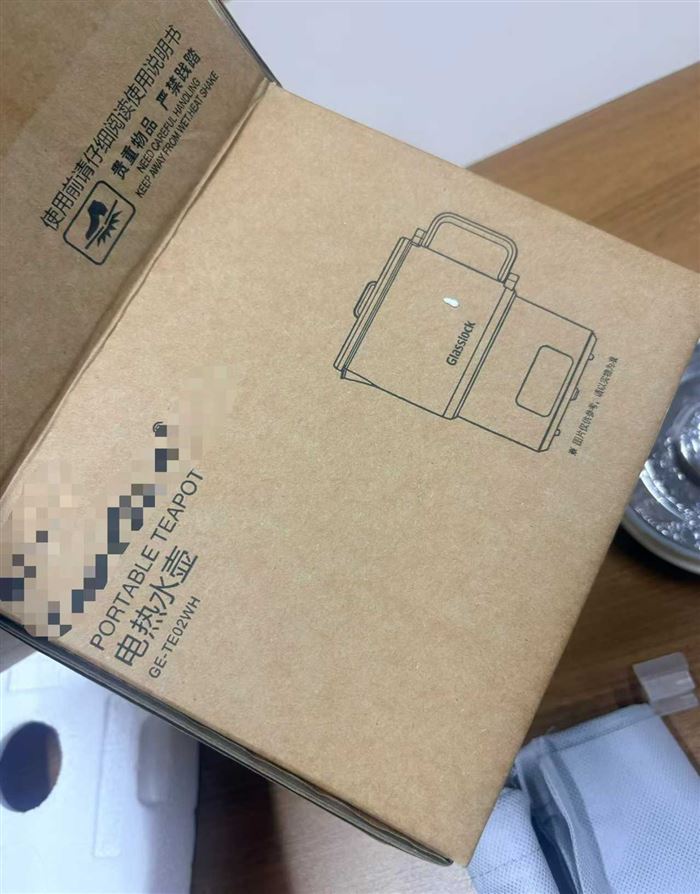 旅行电热杯 分体式， 600个 处理