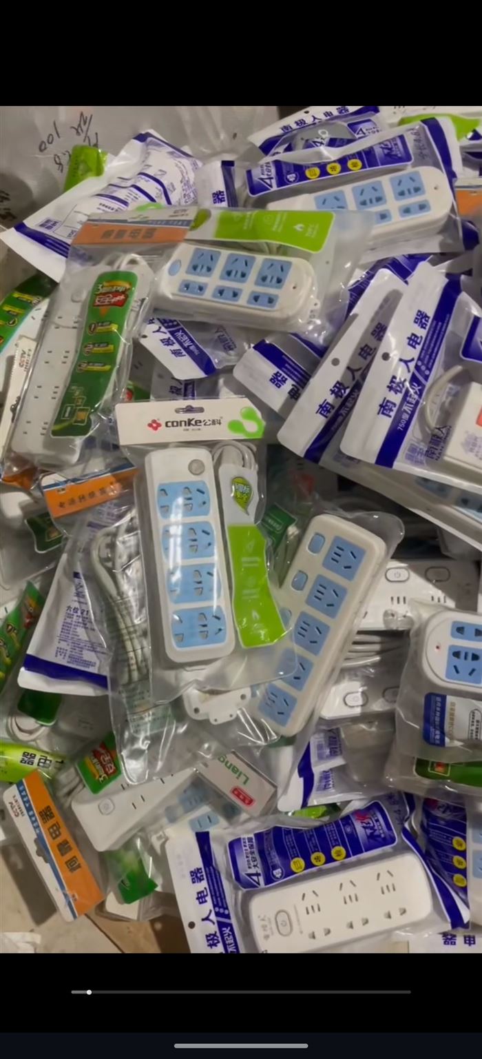 插排最后6000个左右， 仓库现货，几元一个， 分货500个起批。