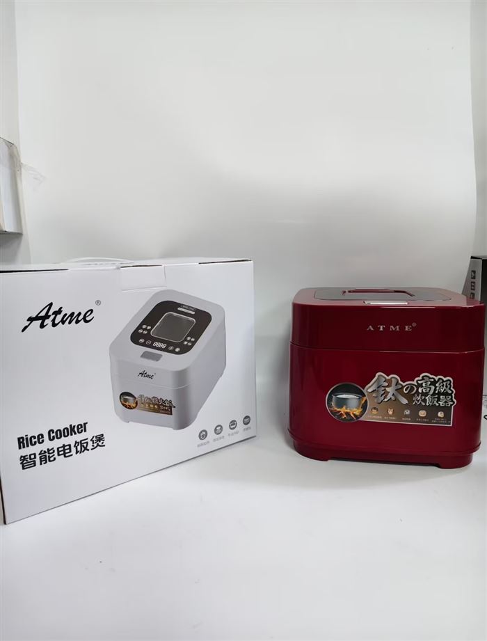 ATME智能电饭煲 钛金内胆 脱糖功能 价格好！质量硬！现货1000台