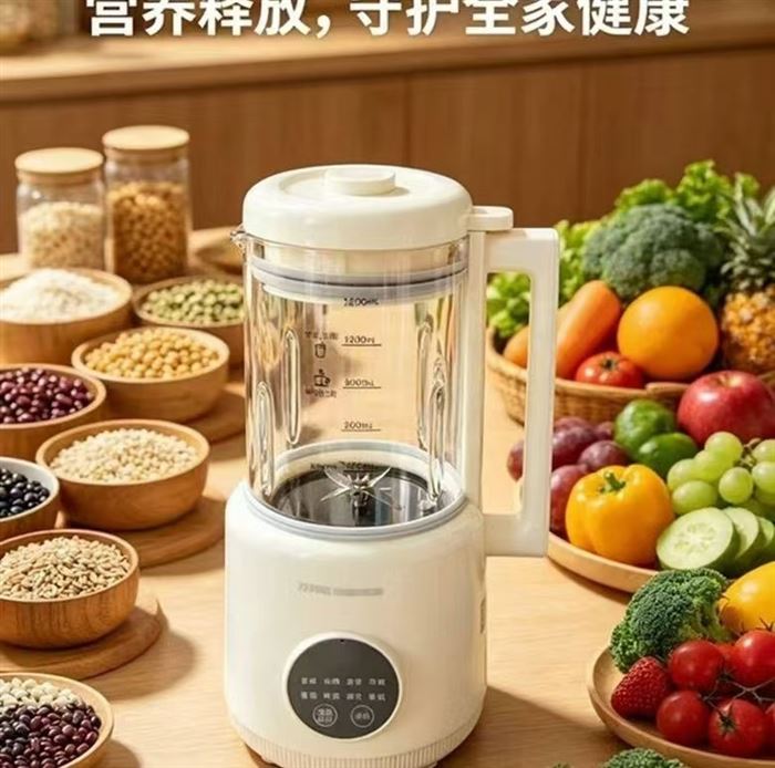 万利达破壁机 现货秒发