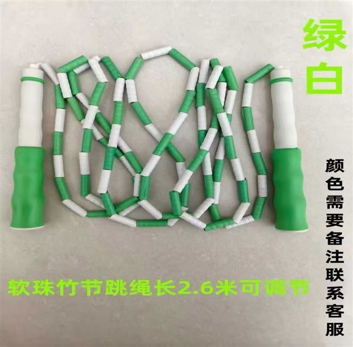 运动跳绳30万个 低价处理