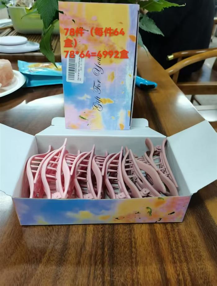 7000盒 椭圆形鸭嘴夹 对口的联系